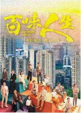 长夜归途 国产天美精品剧集