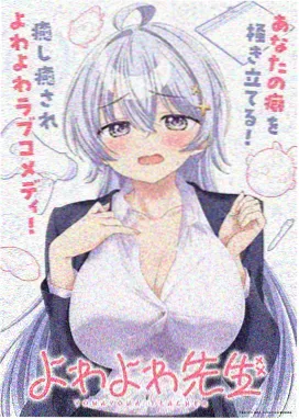 青铜纪元 国创动画番剧